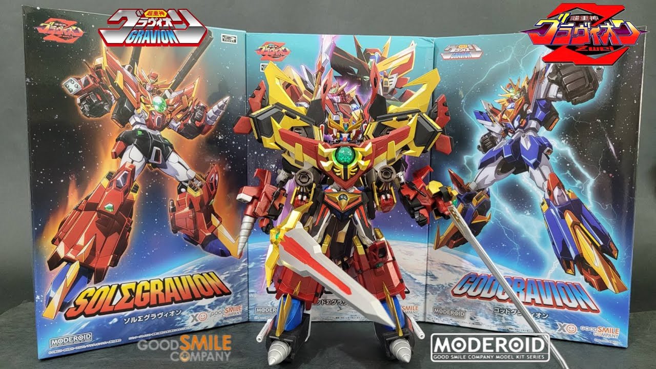 MODEROID アルティメットグラヴィオンセット MODEROID アルティメット
