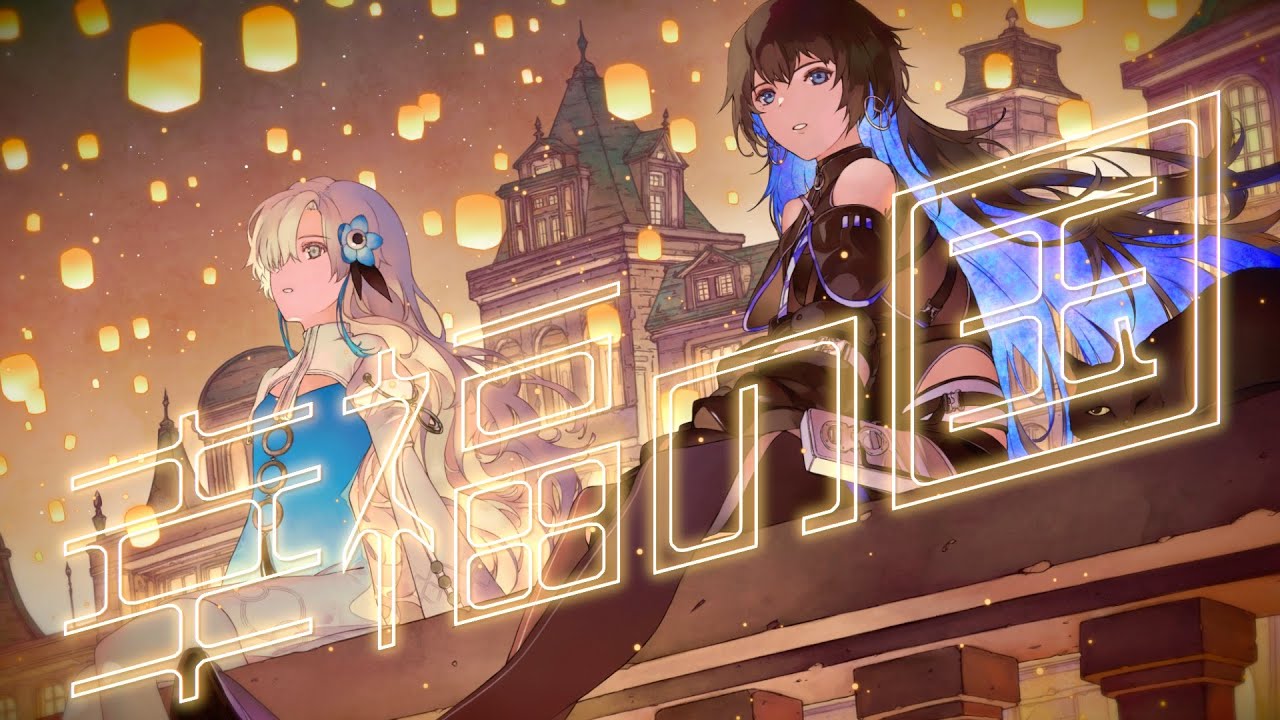 歌ってみた】幸福の国 / covered by 幸祜&ヰ世界情緒 - YouTube