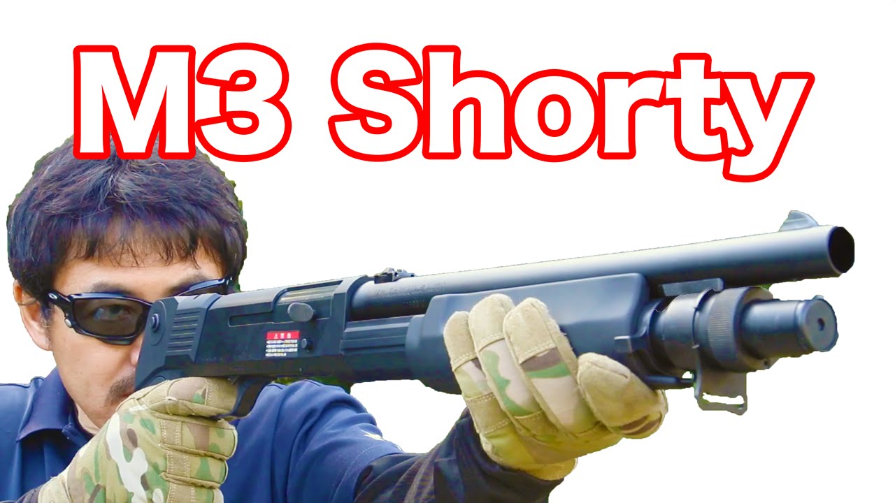 T*2様 東京マルイM3 SHORTY カスタム T*2様 東京マルイM3 SHORTY