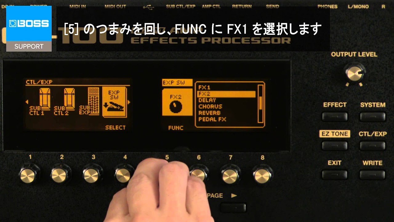 GT-100 EXPRESSION PEDAL の活用方法 - YouTube