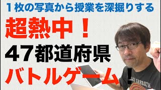 名著118選でわかる社会科47年史 谷川彰英 有田和正 藤岡信勝 社会科教育