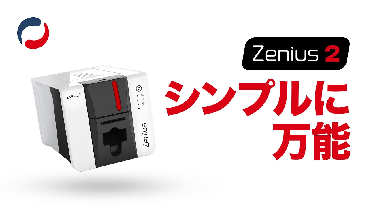 カーデックス株式会社、新機種「Zenius2」発売と公式サイト