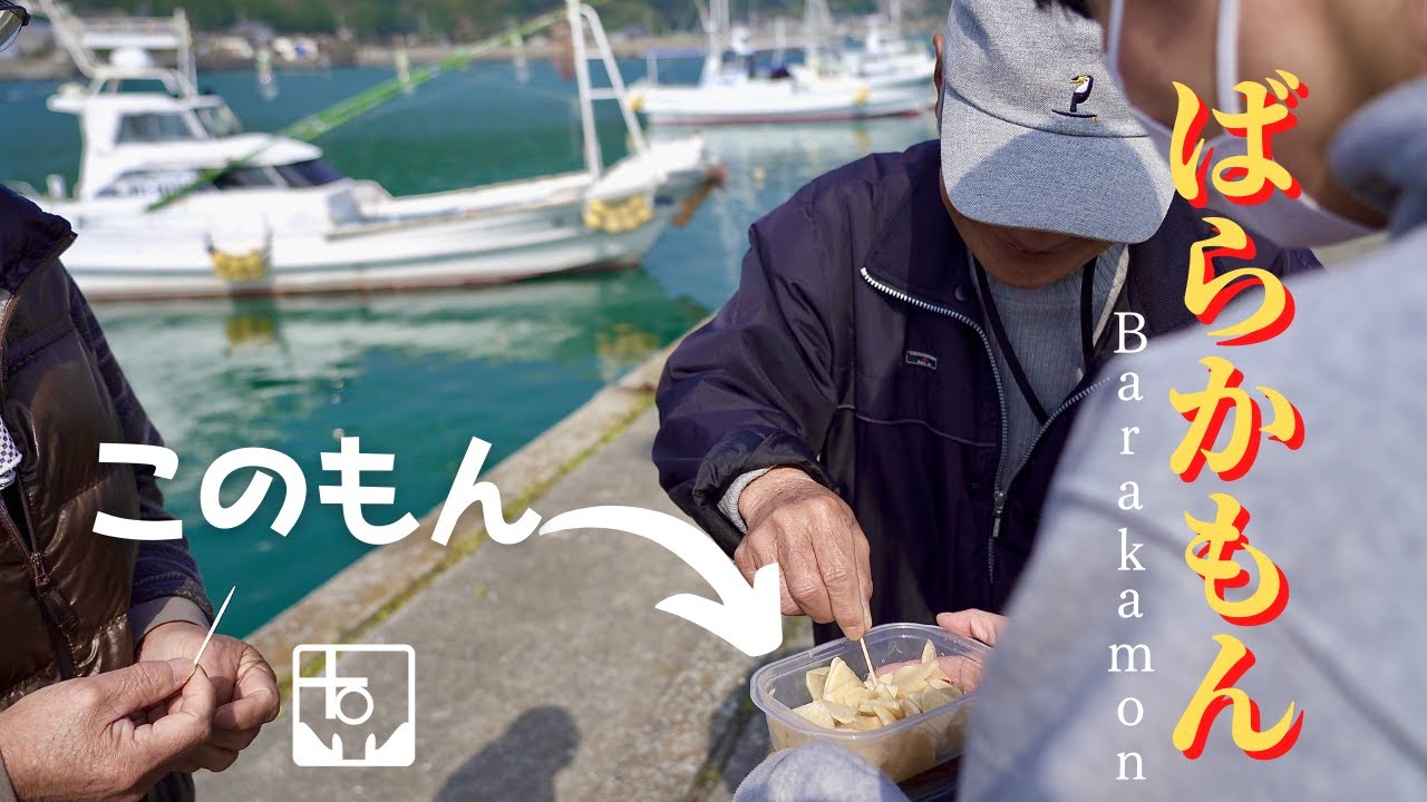 漫画料理】ばらかもんのこのもんを再現 - YouTube