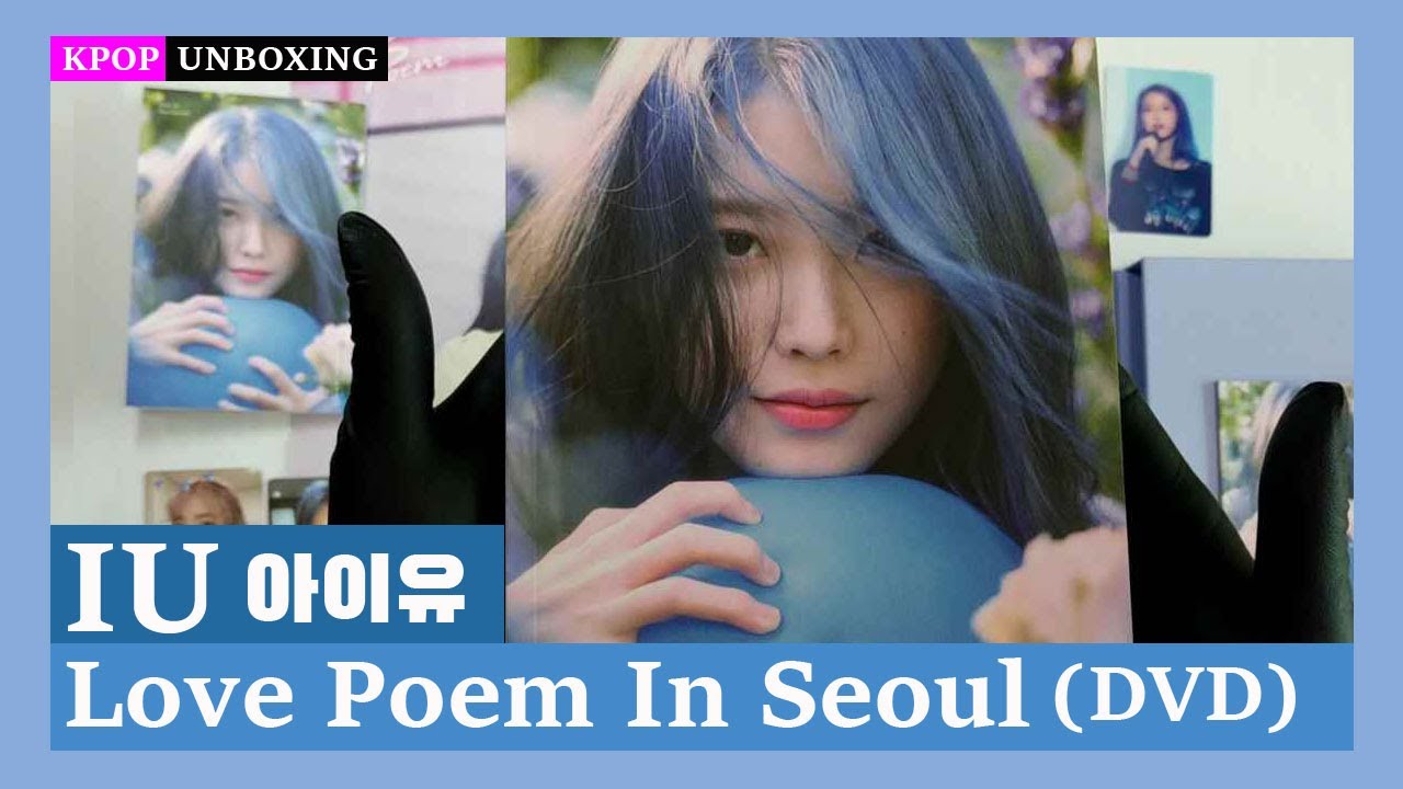 Unboxing IU [Love, poem in Seoul] 2019 IU Tour Concert DVD 아이유