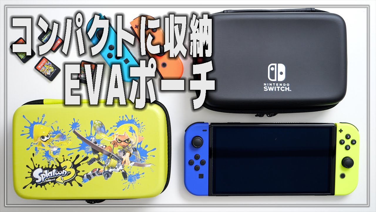 Switch] Compactly store your Switch in this EVA pouch! [Review