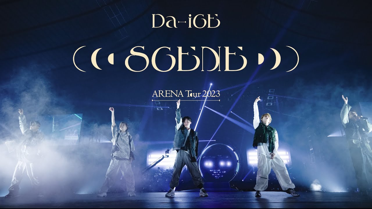 Da-iCE ARENA TOUR 2023 -SCENE- Digest Movie - YouTube