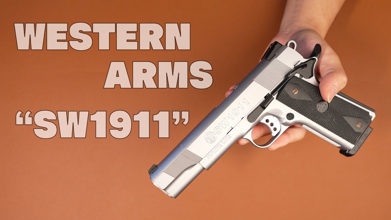 S&W傑作選】#1「SW1911」ウエスタンアームズ【ガスガン】 - YouTube