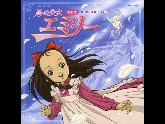 堀江美都子 & EPO - 風の少女エミリー 主題歌 [2007] - YouTube