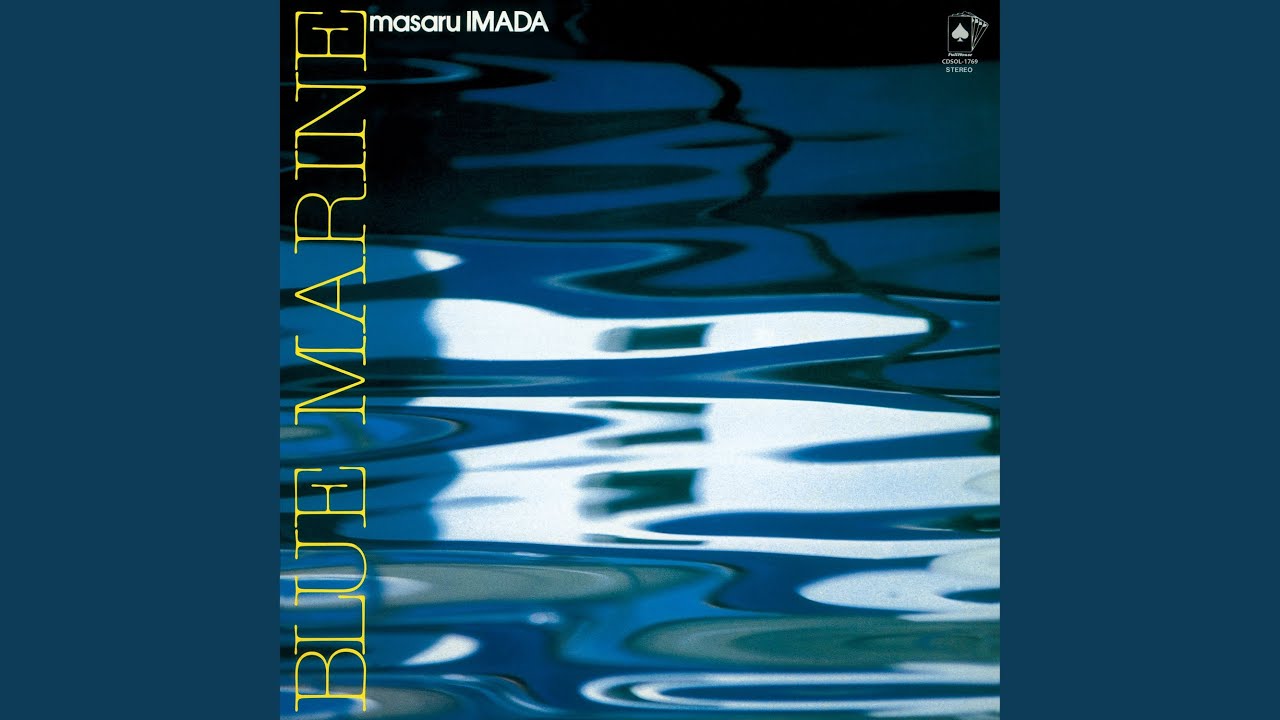 中山英二With今田勝 SPANISH HIGHWAY - YouTube