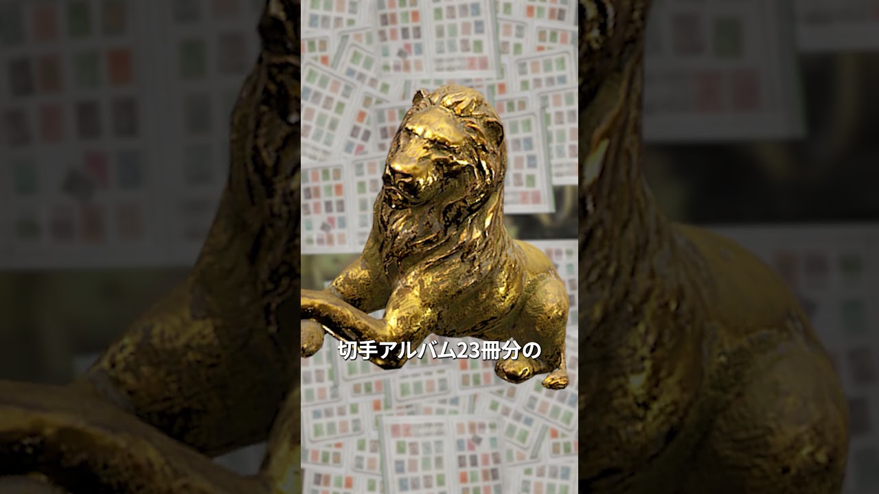 アリブレトリビア【様々なゴールドについて】#shorts - YouTube