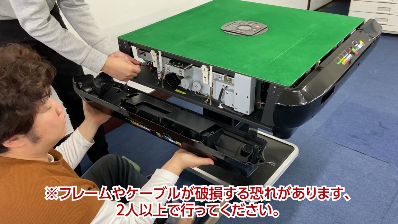 全自動麻雀卓 組み立て 家庭用 静音式 折り畳み式 USB充電口付き