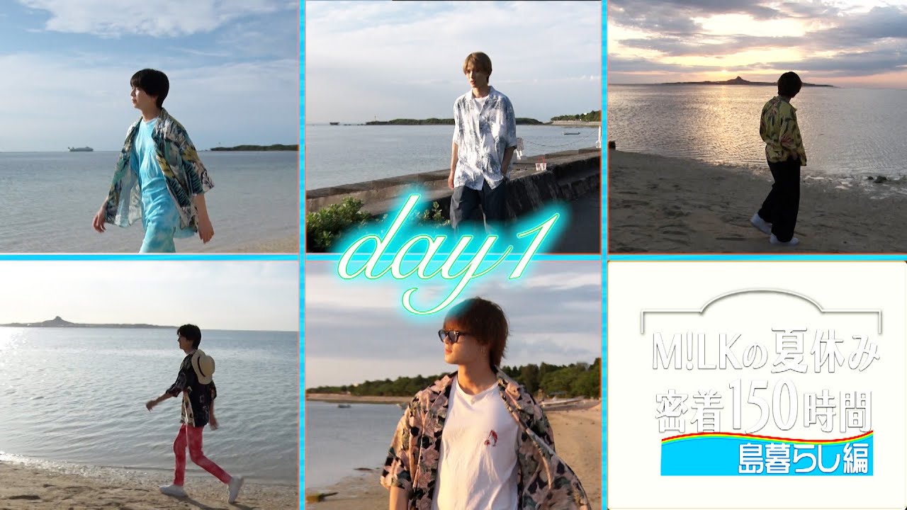 M!LK、新シングル全形態ジャケット写真＆詳細発表 初回限定盤Aには