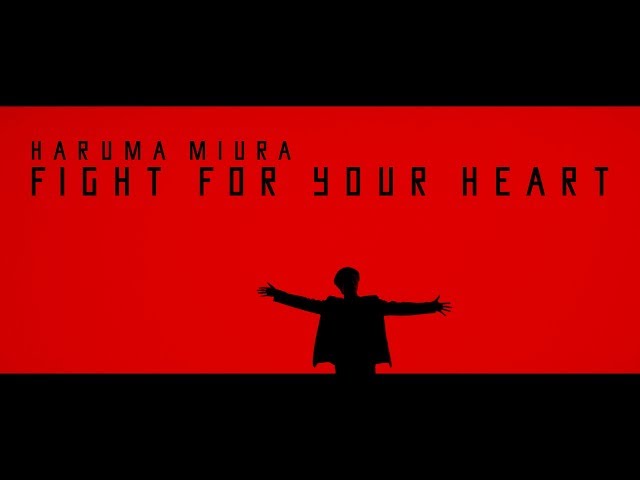 三浦春馬「Fight for your heart」Music Video - YouTube
