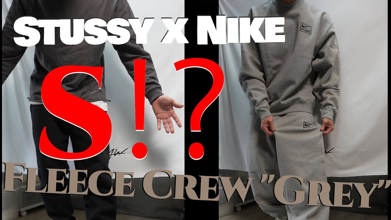 Stussy x Nike 