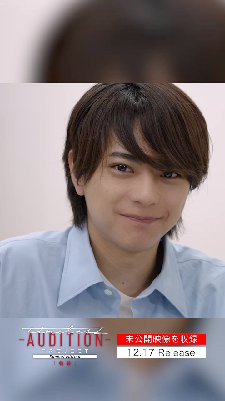 timelesz_project -AUDITION- Special Edition「軌跡」2025.12.17
