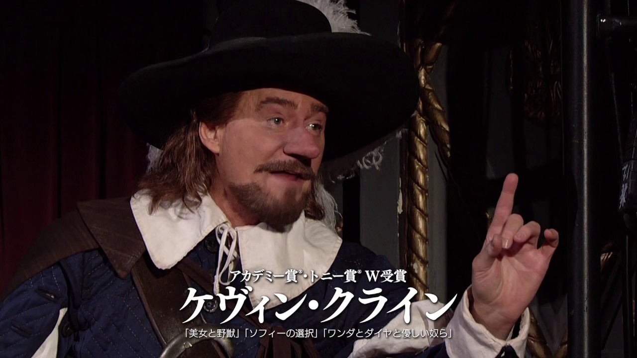 シラノ・ド・ベルジュラック - YouTube