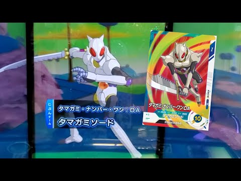 DBSDV 2弾) SDV2-067 SR タマガミ・ナンバー・ワン：DA 新必殺技