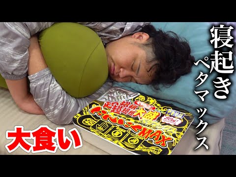 Can 120kg Ndaho eat Peyoung Super Super Super Super Super Super