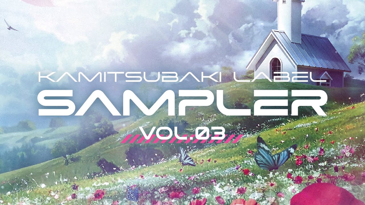 Compilation Album「KAMITSUBAKI LABEL SAMPLER Vol. 3」XFD - YouTube