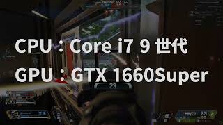 徹底検証】スペック別、おすすめゲーミングPCを実際にプレイして性能