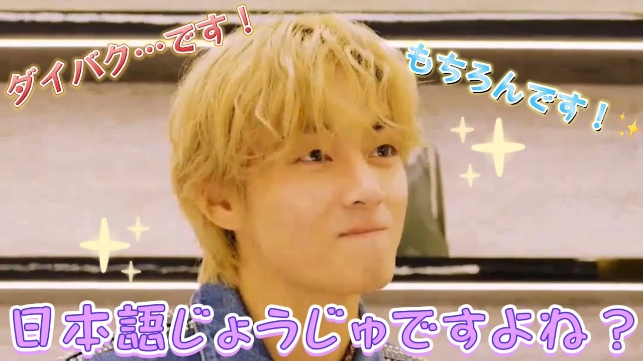 BTS Memories of 2018 トレカはテヒョン（日本語字幕つき） BTS