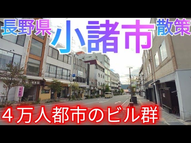 こもろドカンショ」PR動画 - YouTube