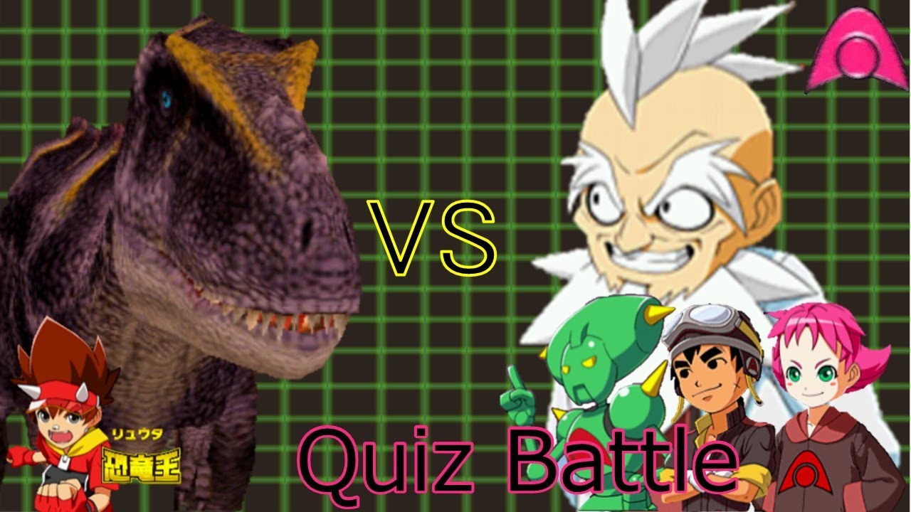 恐竜キング 】ダスプレトサウルス アクト団クイズ大作戦