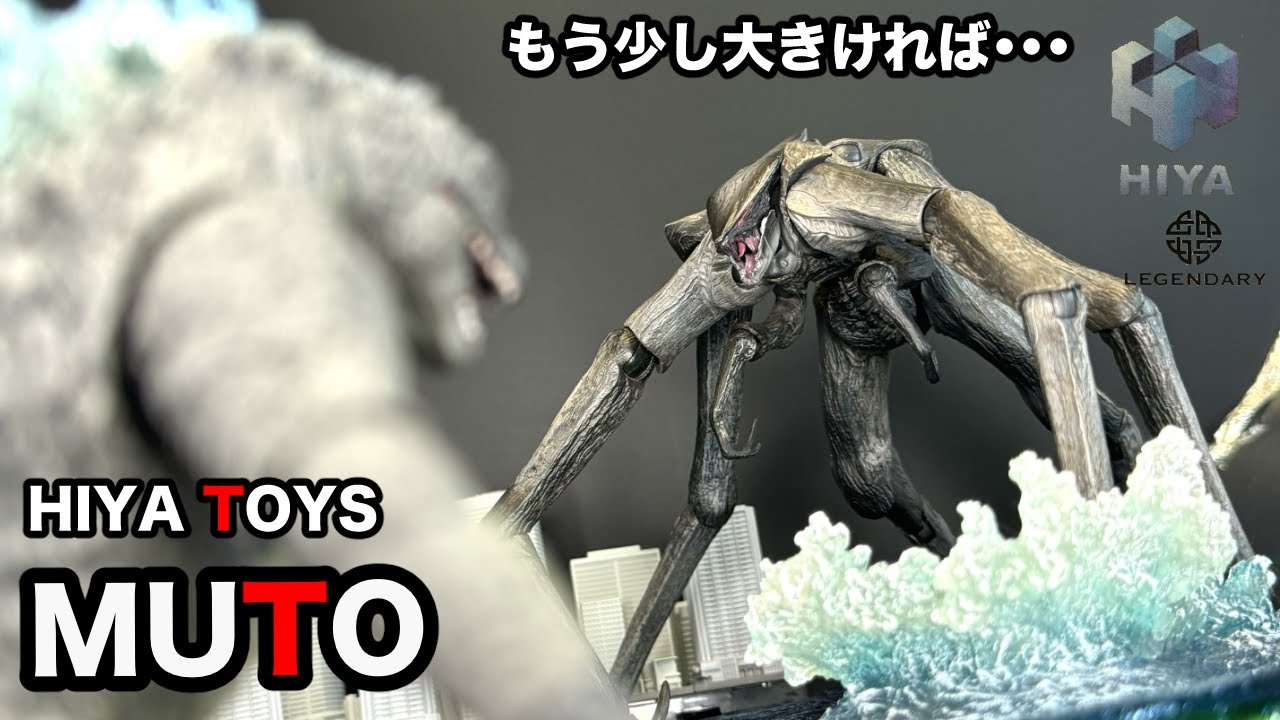 HIYA TOYS ムートー 【ハイヤトイズ】MUTO - YouTube