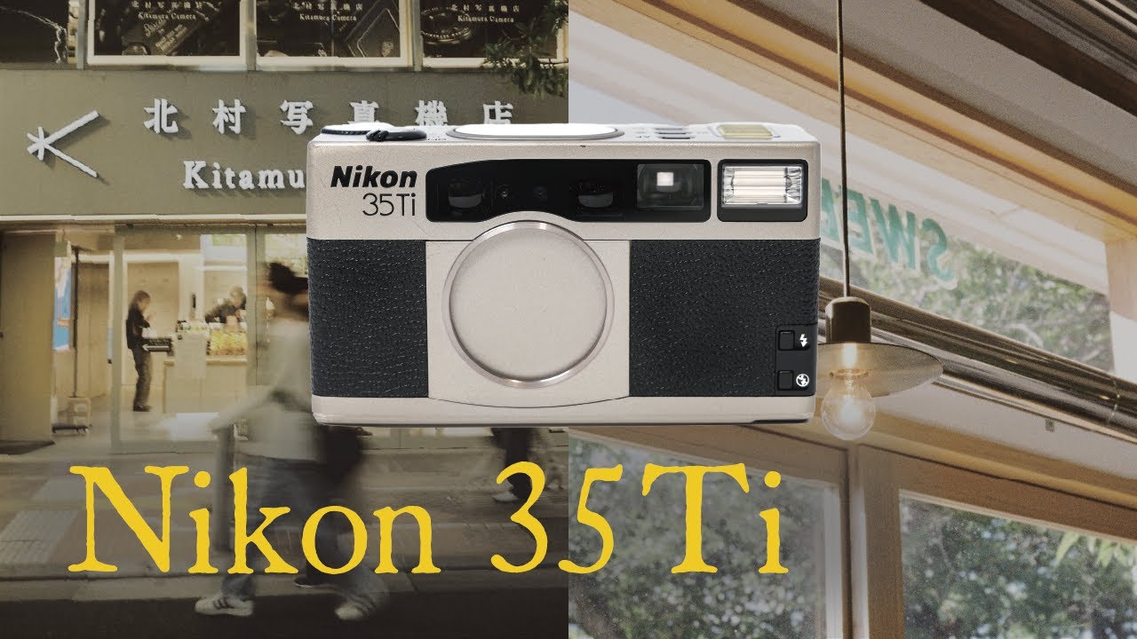 高級コンパクトの名機】Nikon 35Ti – 小さなボディで味わうフィルムの