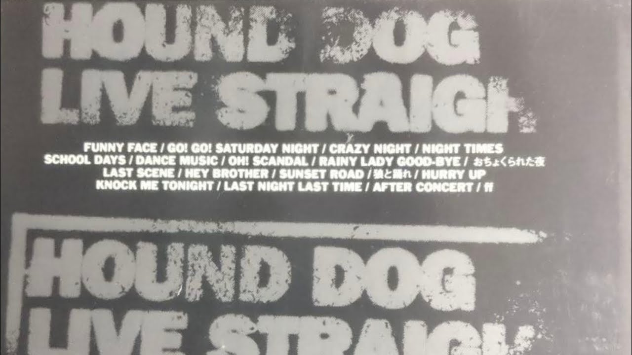 HOUND DOG / 20050709 日本武道館帰還 ⭐︎ハウンドドッグ⭐︎ - YouTube