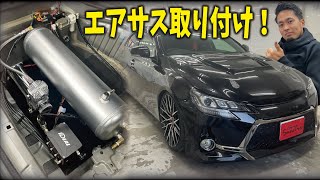 Custom request] We installed air suspension on a 130 Mark X