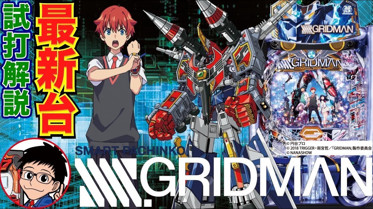 パチンコ 新台】突入約71％、継続約88％と高継続を体感しやすい