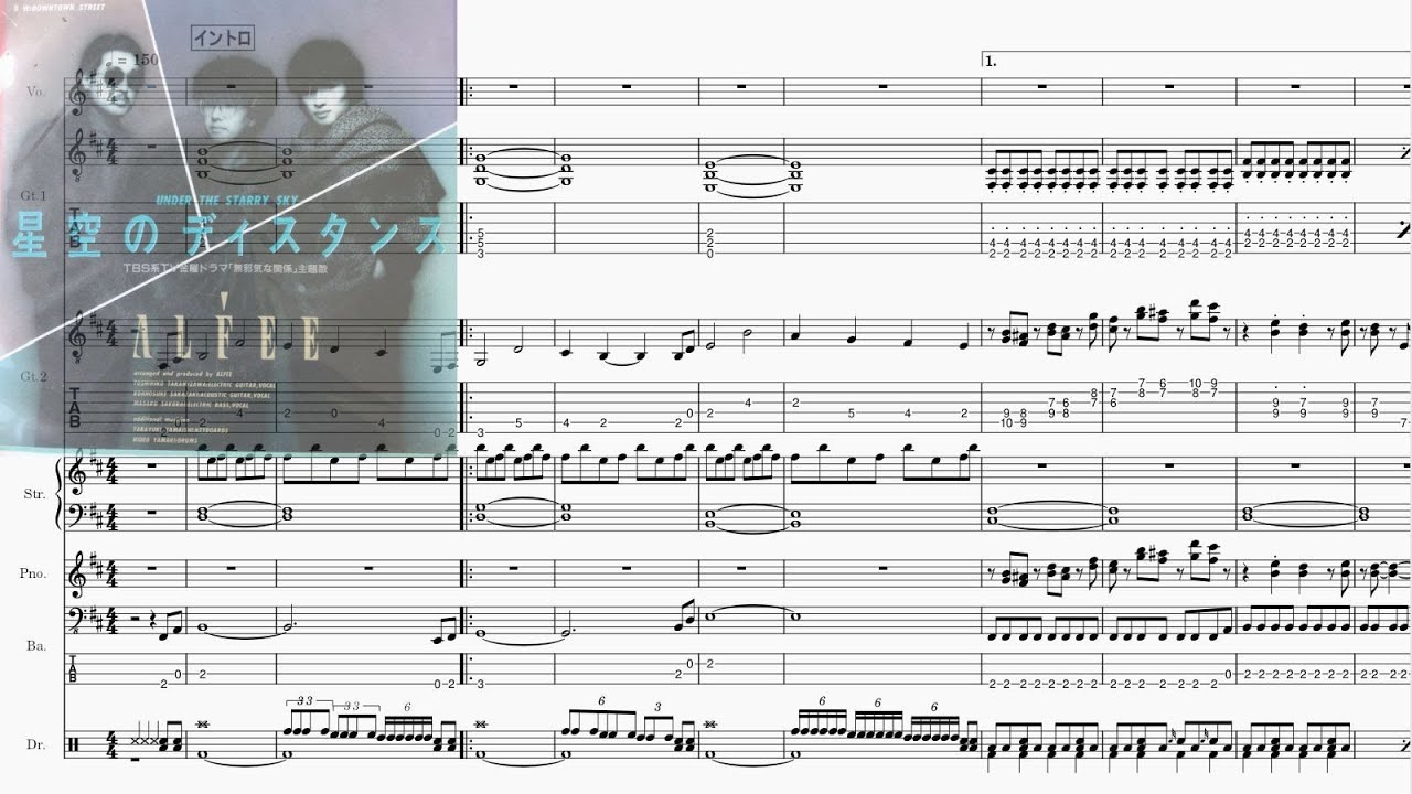 Band-Score]星空のディスタンス(THE ALFEE) - YouTube