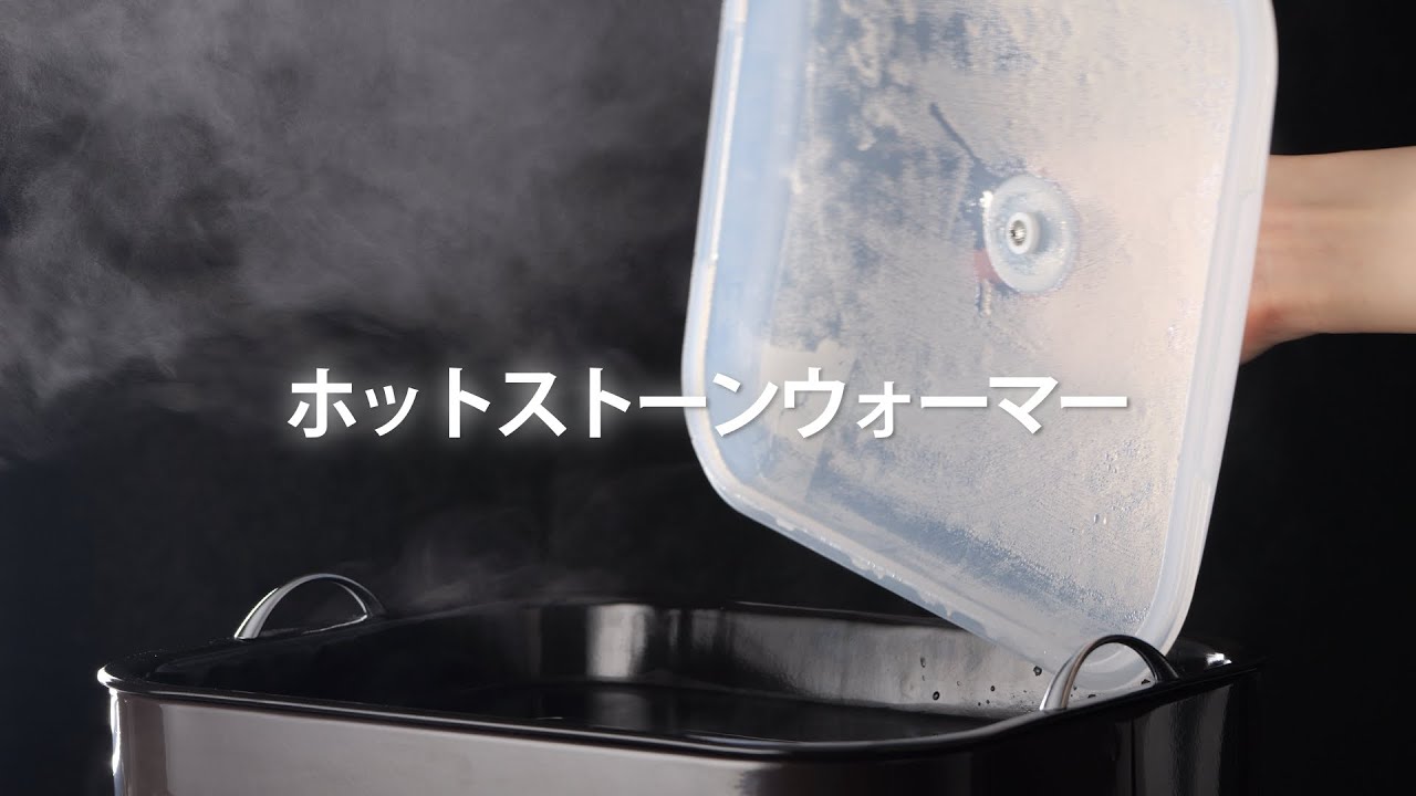 ホットストーンウォーマーSC ダークブラウンの通販｜セブンビューティー