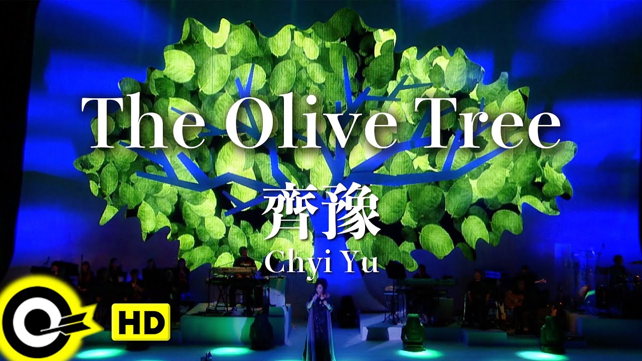 齊豫橄欖樹Chyi Yu –The Olive Tree 1979 - YouTube