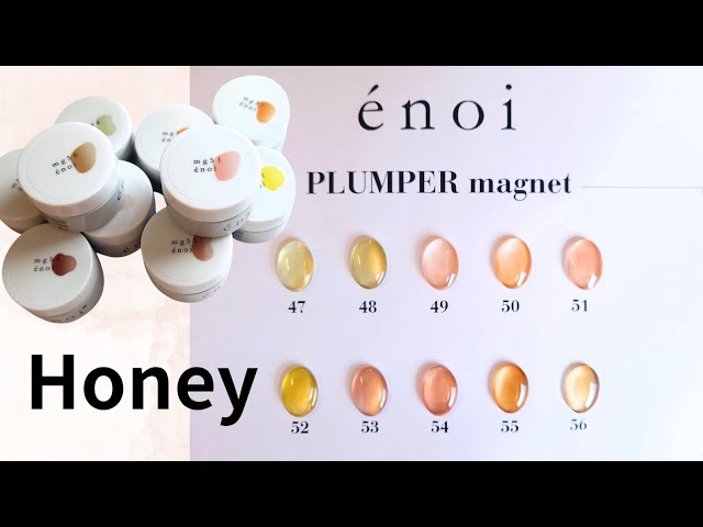 enoi】エノイ プランパーマグ ハニー/plumper magnet honey | オール