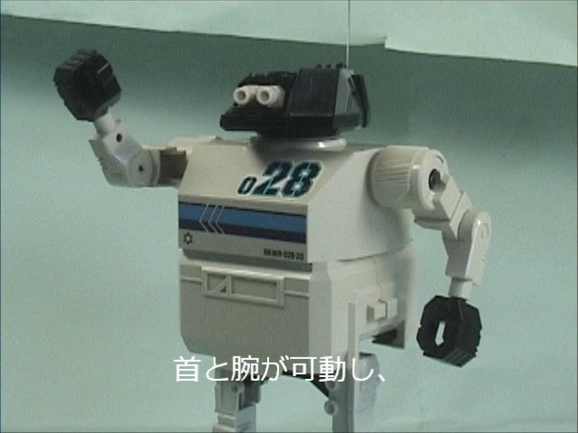 バンダイ ウォーキングロボRK 玩具レビュー - YouTube