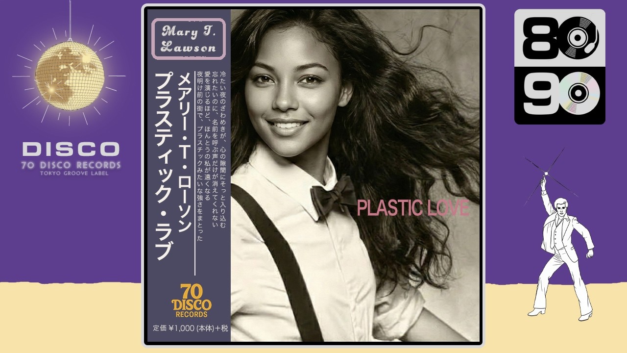 PLASTIC LOVE (70 Disco Ver.) – Mariya Takeuchi| City Pop Disco
