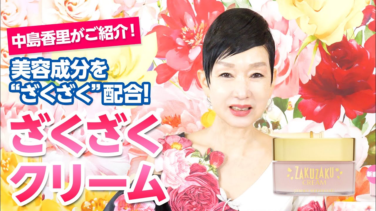 アルファーダン フェリナノクリーム 10個セット ざくざくクリーム