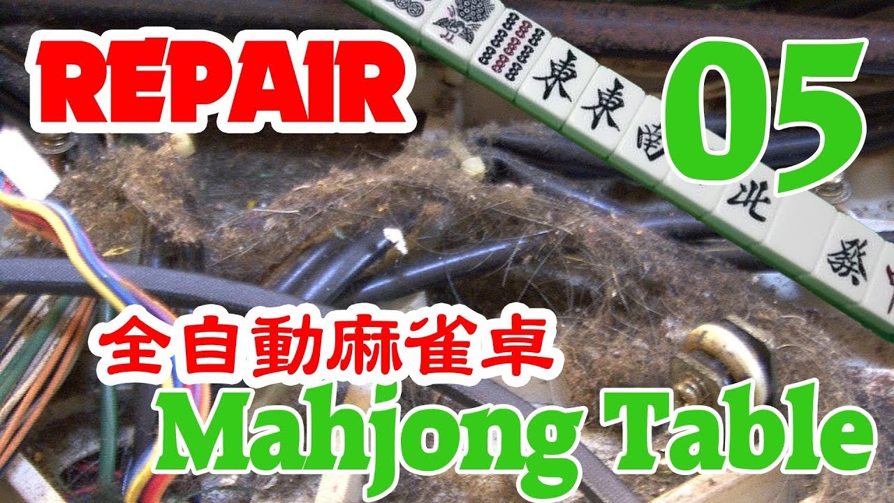 雀豪mk3オーバーホール（3）】大小ベルトコンベア - YouTube