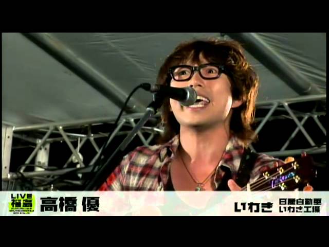 高橋優 4th Album 「今、そこにある明滅と群生」 特典DVD予告編 - YouTube