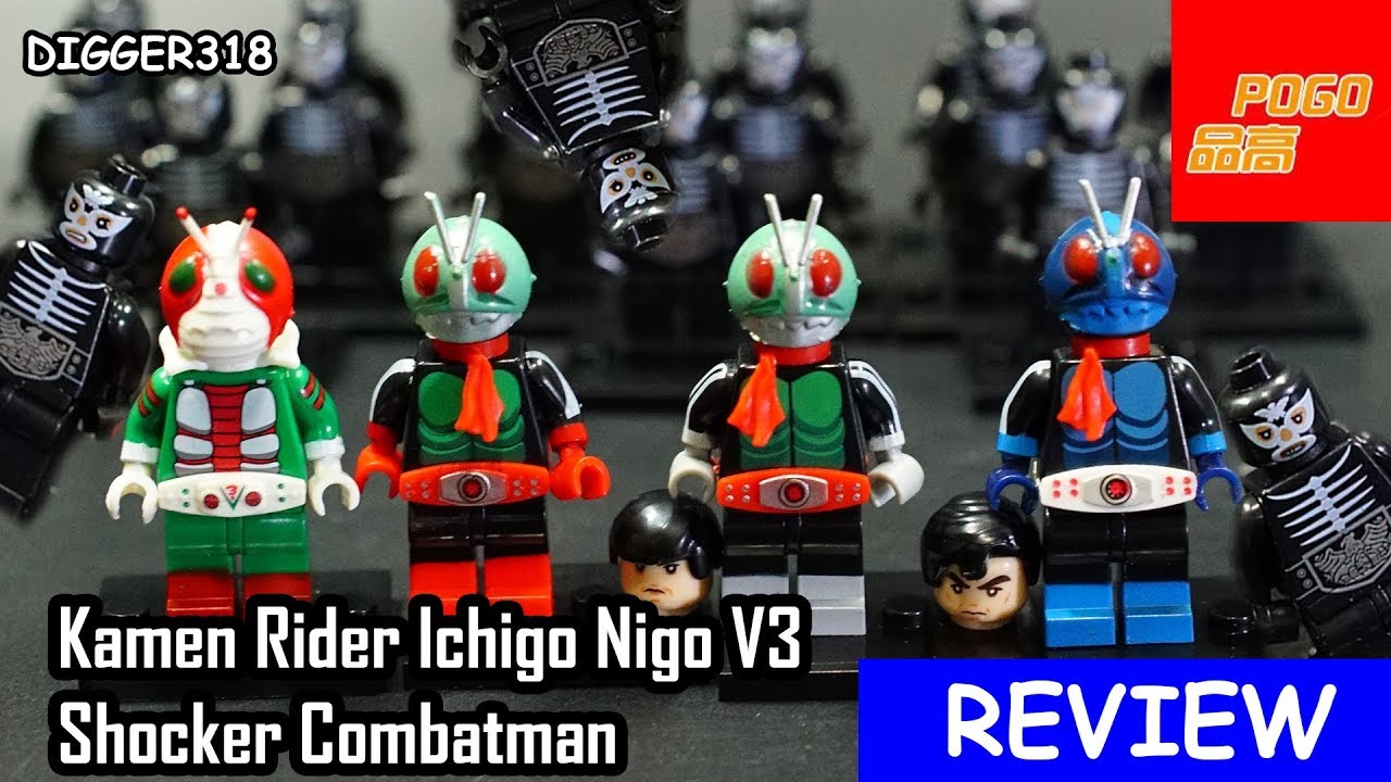 Lego Kamen Rider Pogo Bootleg PG8101 Ichigo Nigo V3 Shocker