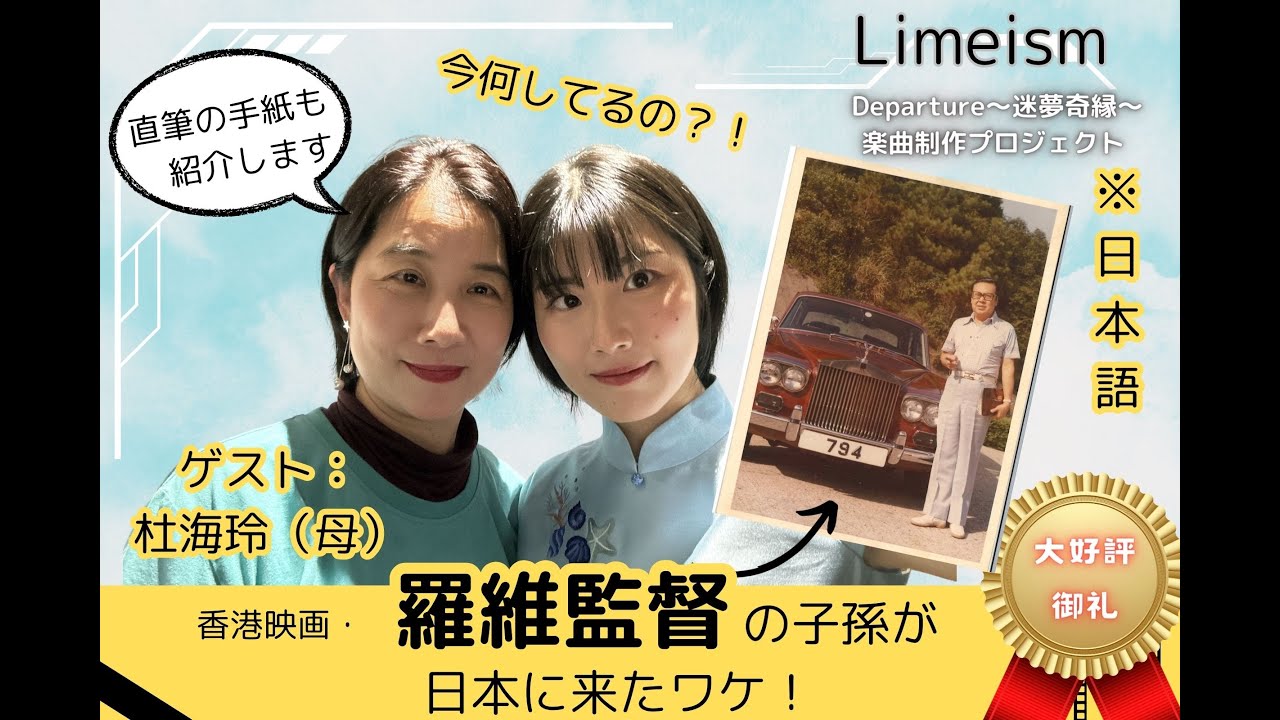 ジャッキー・チェン 死闘伝説ZERO!!」を語ろうかね！ | 下戸猿見聞記