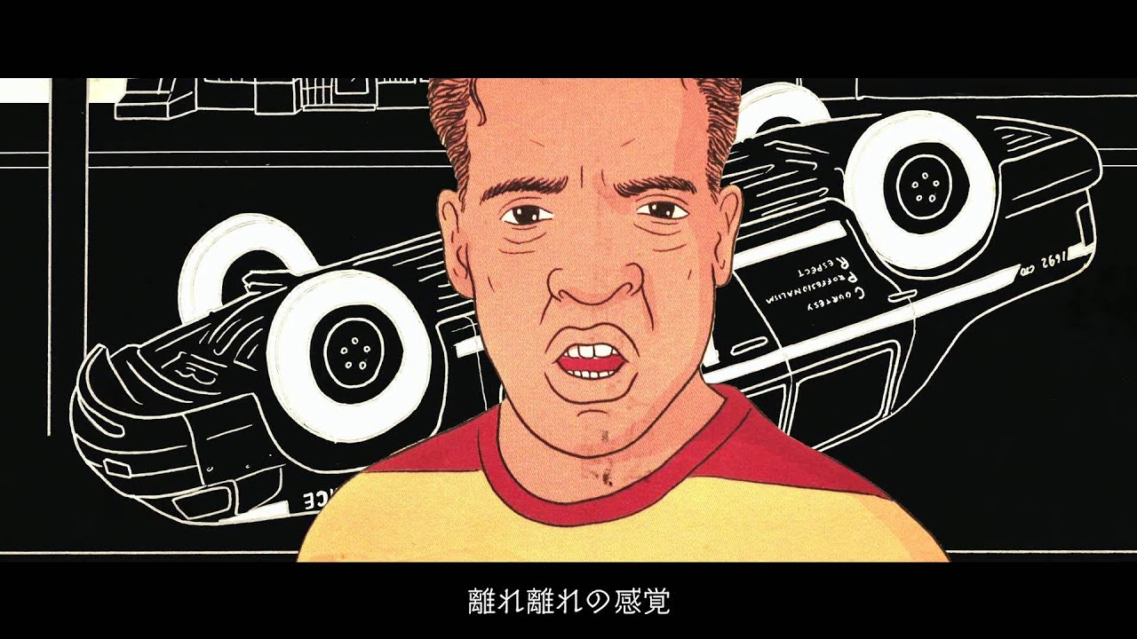 WENOD RECORDS : underslowjams - PHONETIC CODE [CD] Manhattan