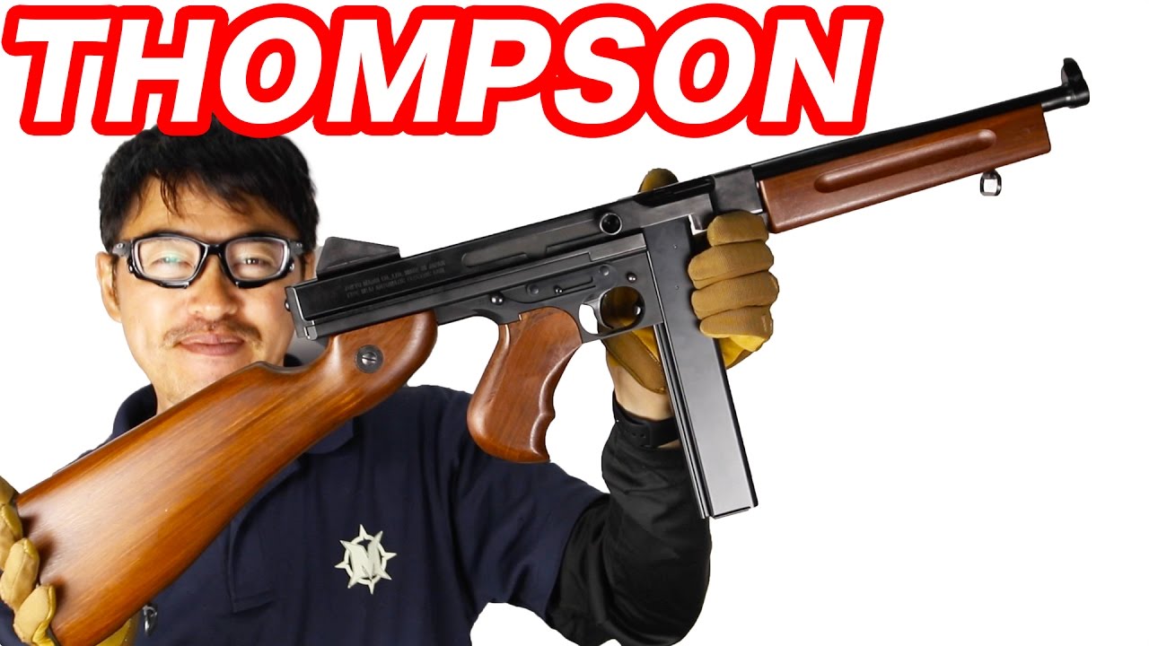 東京マルイ トンプソンM1A1 東京マルイ No.64 トンプソン M1A1 電動