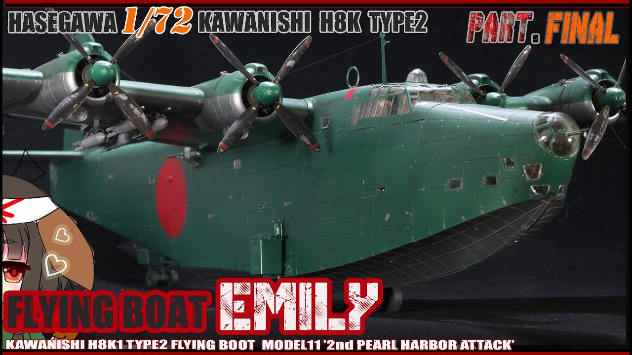 Kawanishi H8K2 Type 2 Flying Boat - YouTube