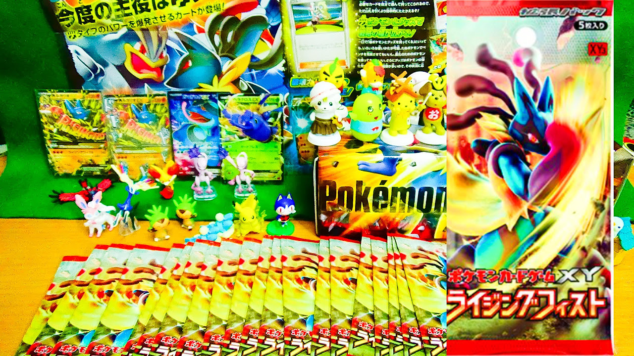 Unboxing] Pokemon Card Game 2nd Box: Aim for Lucario EX - YouTube