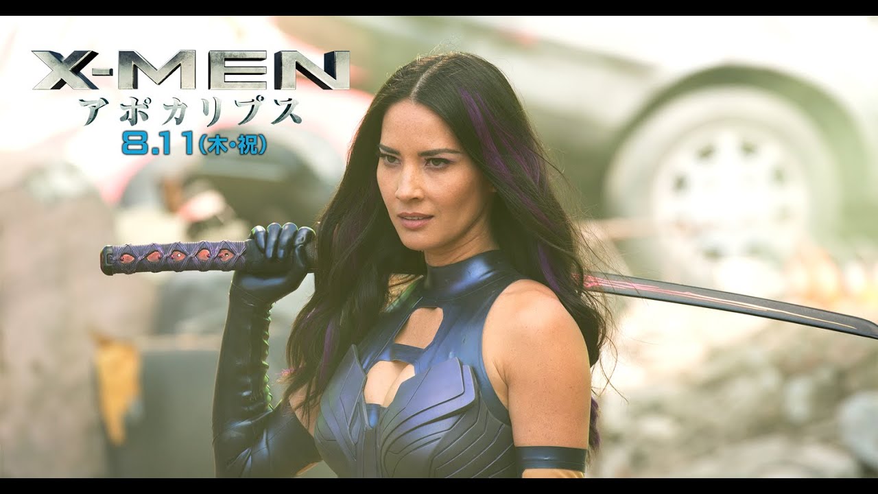 映画『X-MEN:アポカリプス』Power Piece（サイロック） - YouTube