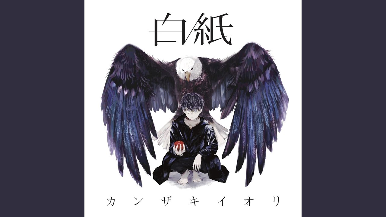 結局死ぬってなんなんだ - YouTube