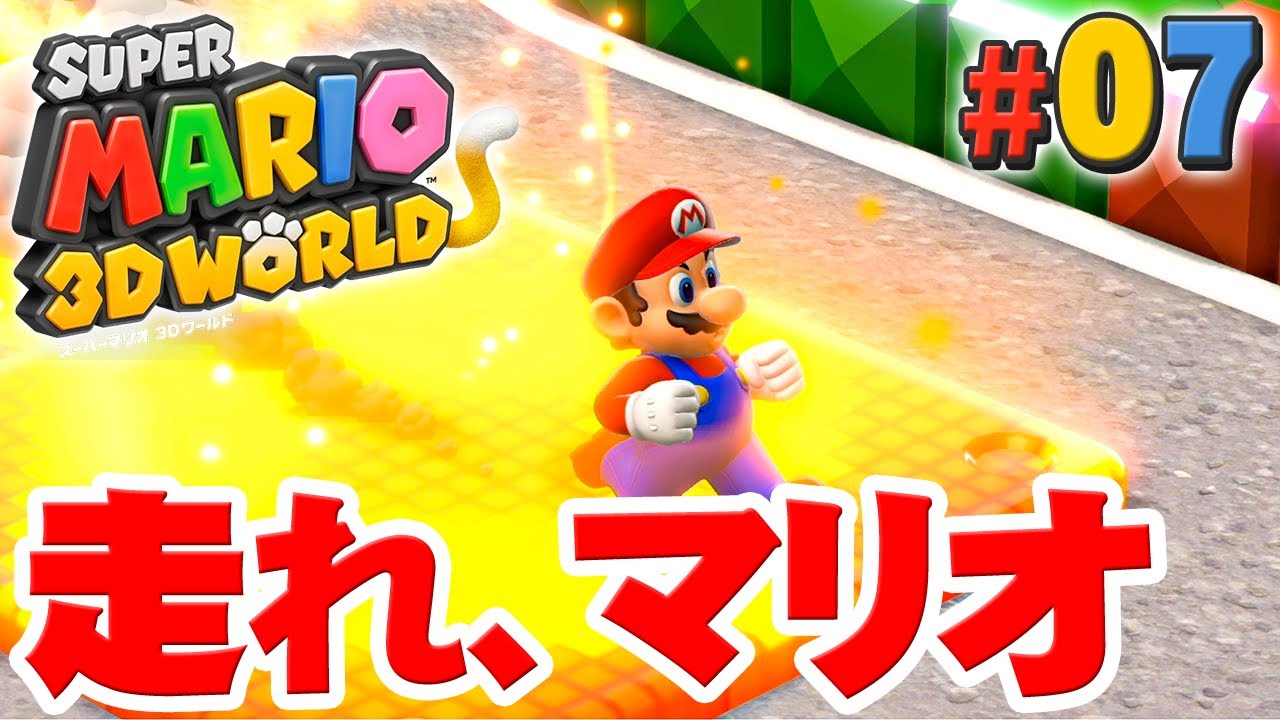 Mario racing on a course similar to Mario Kart! 